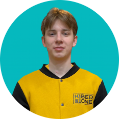 Илья Ф - КИБЕРшкола программирования для детей, компьютерные курсы для школьников, начинающих и подростков - KIBERone г. Измайлово