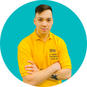 Ренат Ш. - КИБЕРшкола программирования для детей, компьютерные курсы для школьников, начинающих и подростков - KIBERone г. Измайлово