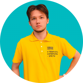 Ренат Ш. - КИБЕРшкола программирования для детей, компьютерные курсы для школьников, начинающих и подростков - KIBERone г. Измайлово