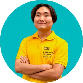 Ренат Ш. - КИБЕРшкола программирования для детей, компьютерные курсы для школьников, начинающих и подростков - KIBERone г. Измайлово