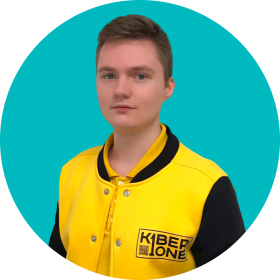 Артём В. - КИБЕРшкола программирования для детей, компьютерные курсы для школьников, начинающих и подростков - KIBERone г. Измайлово