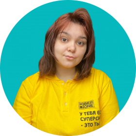 Маргарита К. - КИБЕРшкола программирования для детей, компьютерные курсы для школьников, начинающих и подростков - KIBERone г. Измайлово