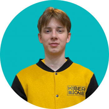 Илья Ф - КИБЕРшкола программирования для детей, компьютерные курсы для школьников, начинающих и подростков - KIBERone г. Измайлово