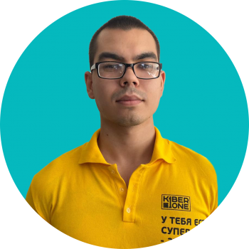 Булат А. - КИБЕРшкола программирования для детей, компьютерные курсы для школьников, начинающих и подростков - KIBERone г. Измайлово