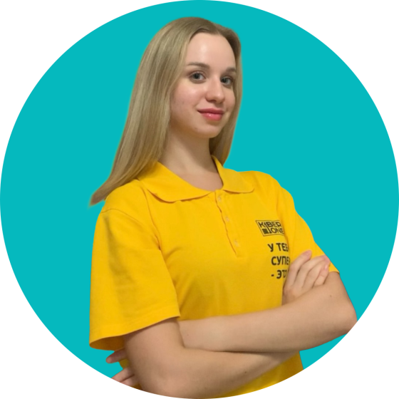 Владислав Ф - КИБЕРшкола программирования для детей, компьютерные курсы для школьников, начинающих и подростков - KIBERone г. Измайлово