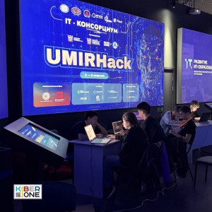 Резиденты KIBERone из Аксая и Азова на межрегиональном хакатоне - КИБЕРшкола программирования для детей, компьютерные курсы для школьников, начинающих и подростков - KIBERone г. Измайлово